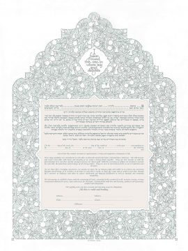 Huppa Silhouette Giclee Ketubah