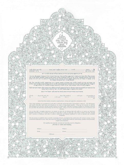 Huppa Silhouette Giclee Ketubah