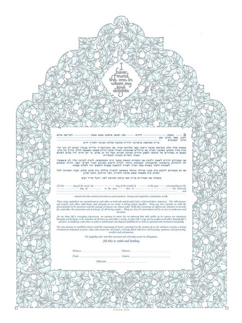 Huppa Silhouette Giclee Ketubah