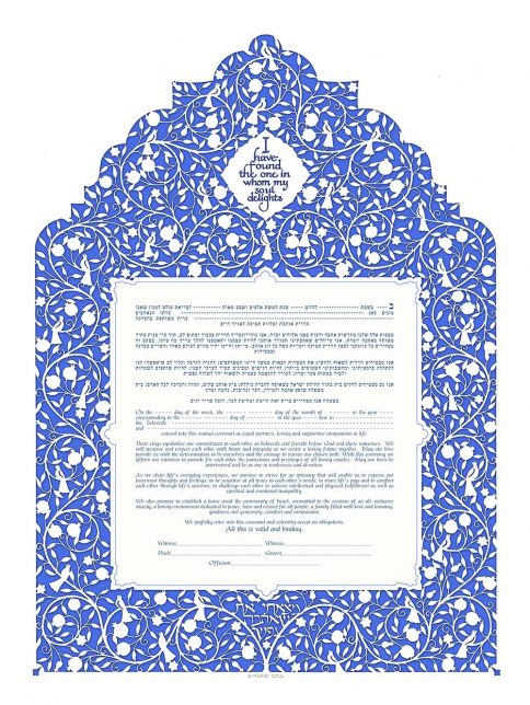 Huppa Silhouette Giclee Ketubah