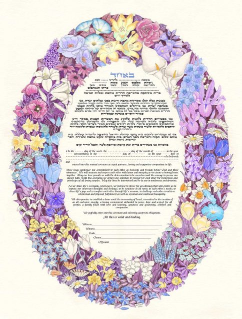 Oval Floral Giclee Ketubah