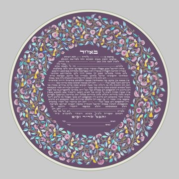 Song of My Heart Giclee Ketubah