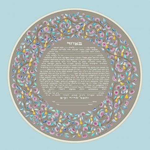 Song of My Heart Giclee Ketubah