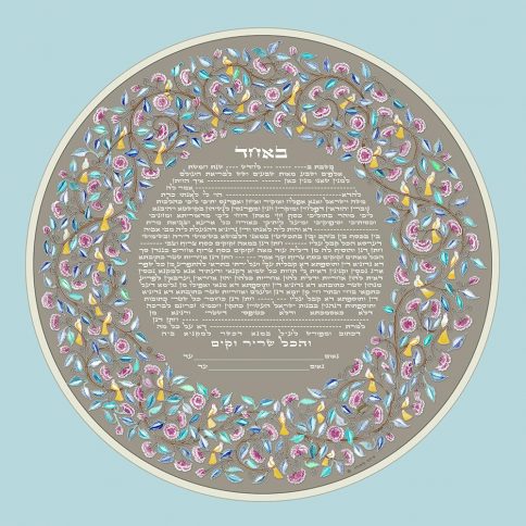 Song of Love Giclee Ketubah