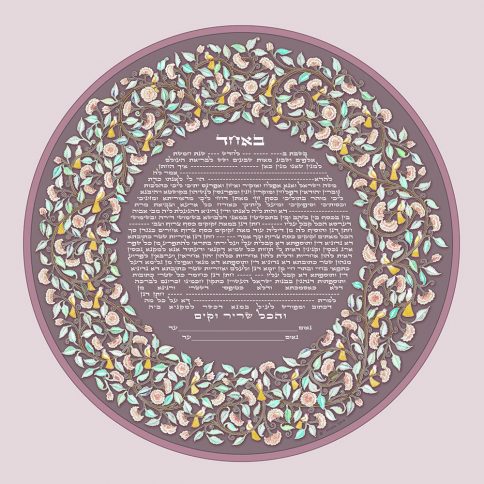 Song of Love Giclee Ketubah