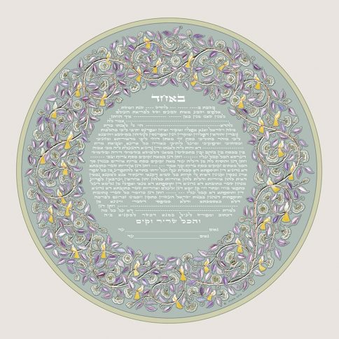 Song of My Heart Giclee Ketubah