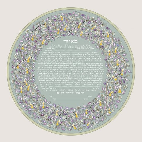 Song of Love Giclee Ketubah