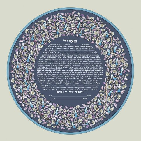 Song of My Heart Giclee Ketubah