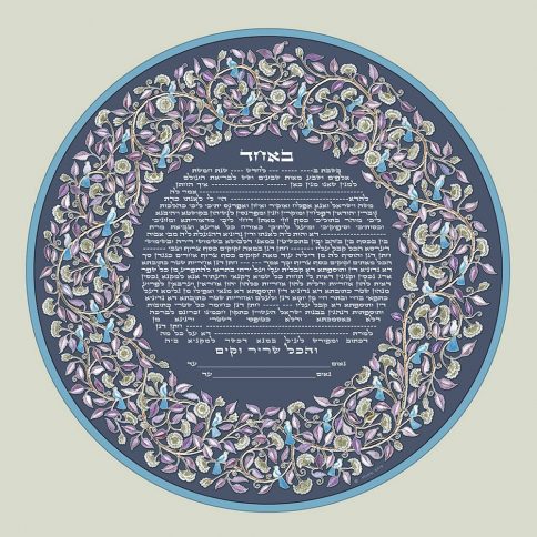 Song of Love Giclee Ketubah