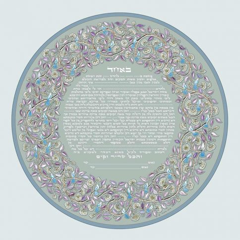 Song of My Heart Giclee Ketubah