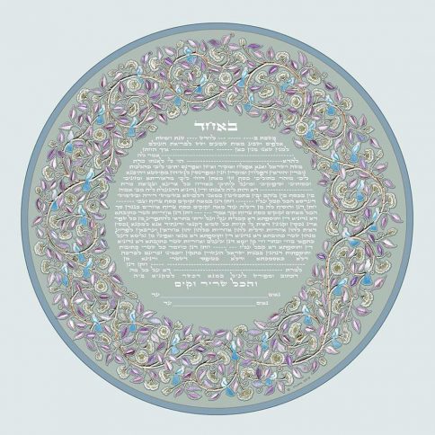 Song of Love Giclee Ketubah