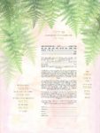 Woodland Delight Giclee Ketubah