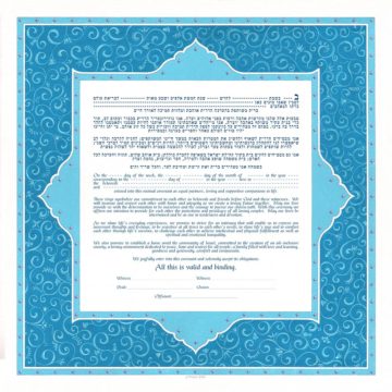 Persian Silk Giclee Ketubah