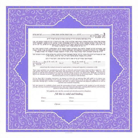 Persian Silk Giclee Ketubah