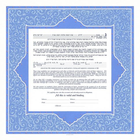 Persian Silk Giclee Ketubah