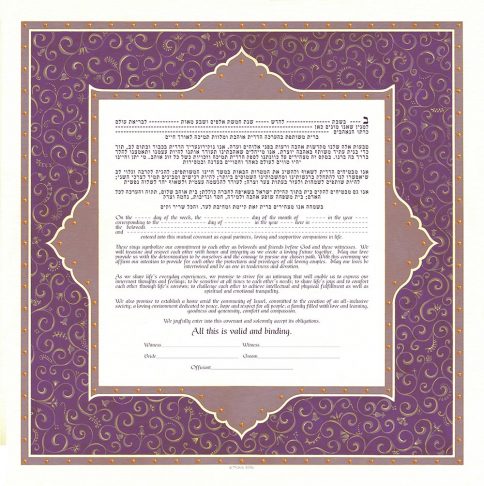 Persian Silk Giclee Ketubah
