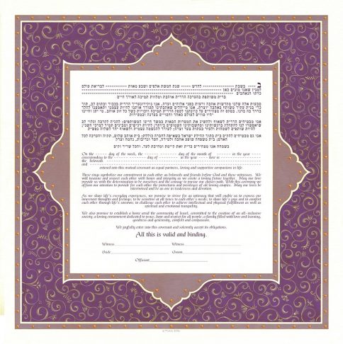 Persian Silk Giclee Ketubah