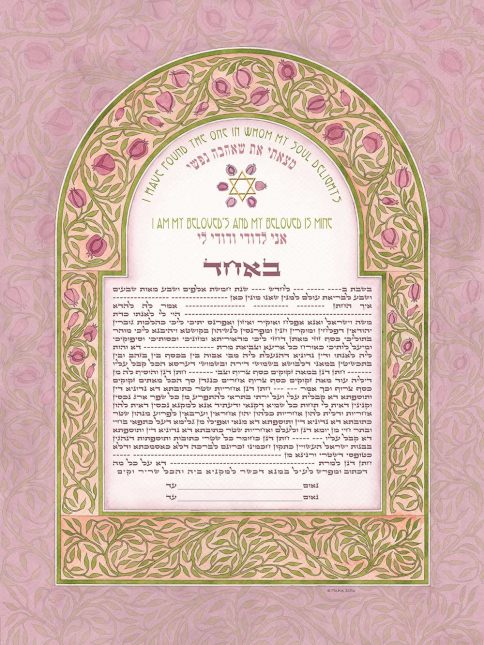 Simple Vine Giclee Ketubah