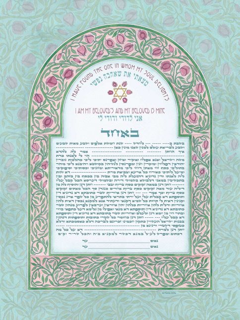 Simple Vine Giclee Ketubah