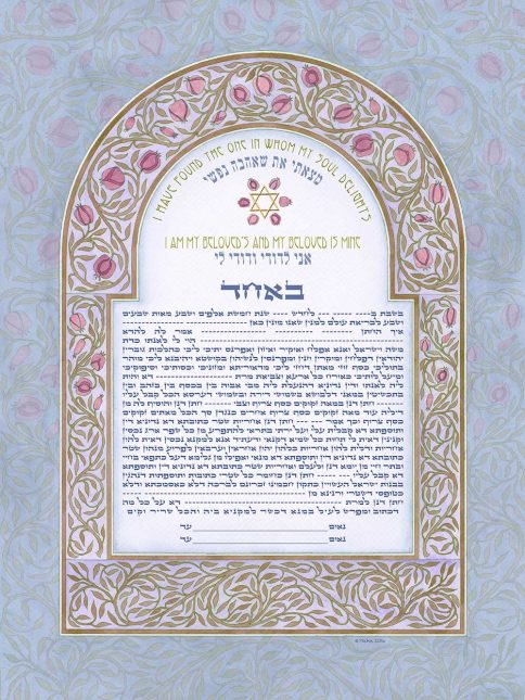 Simple Vine Giclee Ketubah