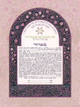 Simple Vine Giclee Ketubah