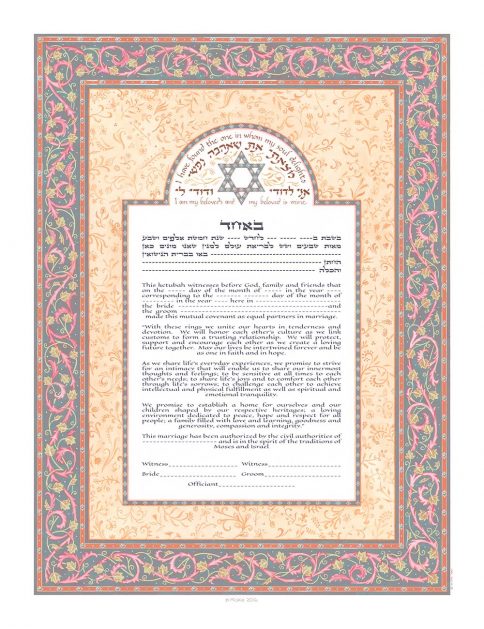 Blue Scroll Giclee Ketubah