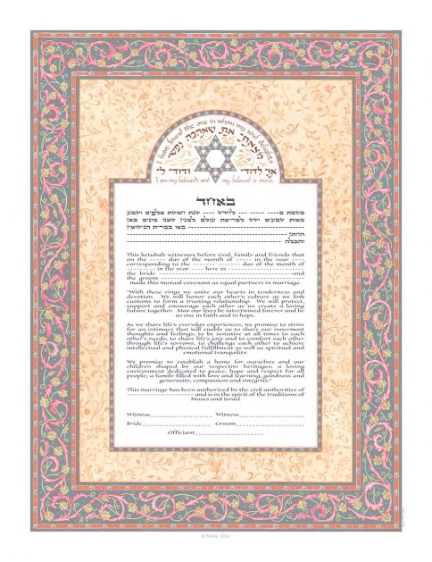 Blue Scroll Giclee Ketubah