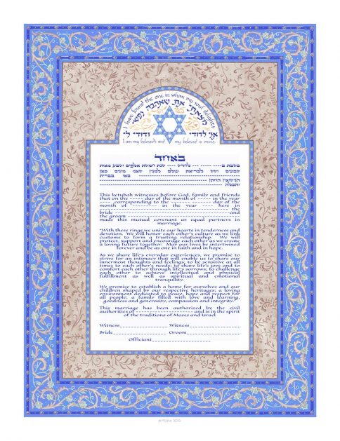 Blue Scroll Giclee Ketubah