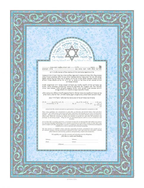 Blue Scroll Giclee Ketubah