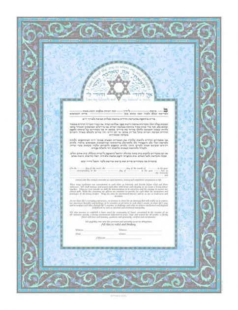 Blue Scroll Giclee Ketubah