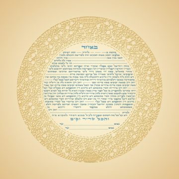 Silhouette Giclee Ketubah