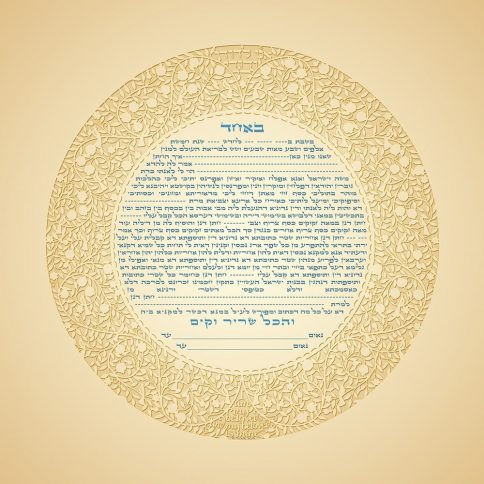 Silhouette Giclee Ketubah