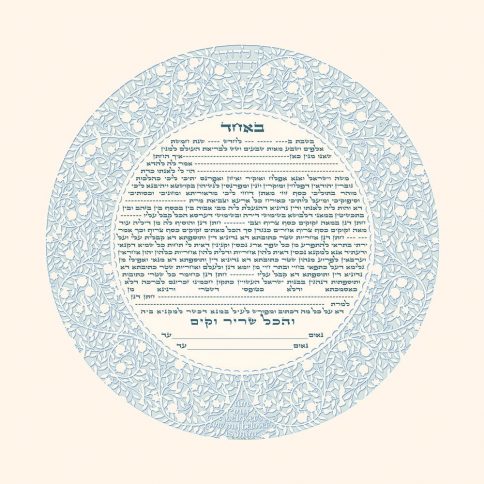 Silhouette Giclee Ketubah