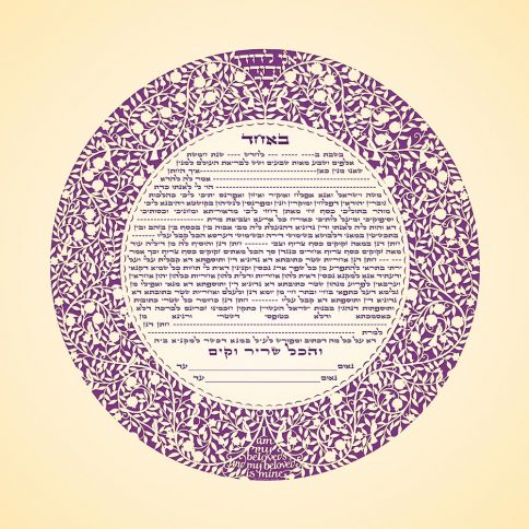 Silhouette Giclee Ketubah