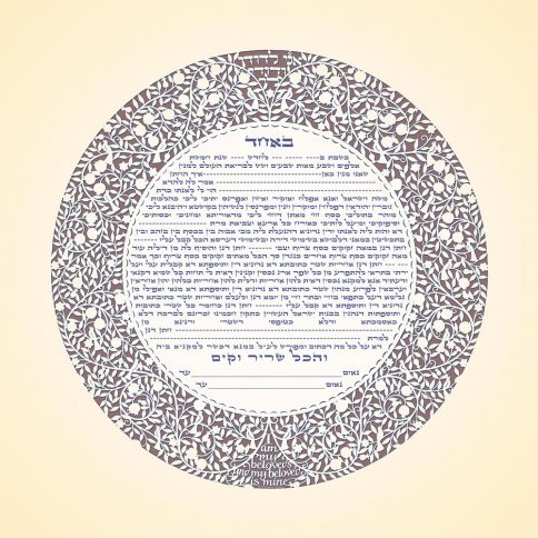 Silhouette Giclee Ketubah