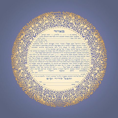 Silhouette Giclee Ketubah