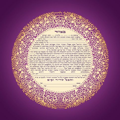 Silhouette Giclee Ketubah