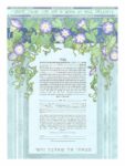 Morning Glory Giclee Ketubah
