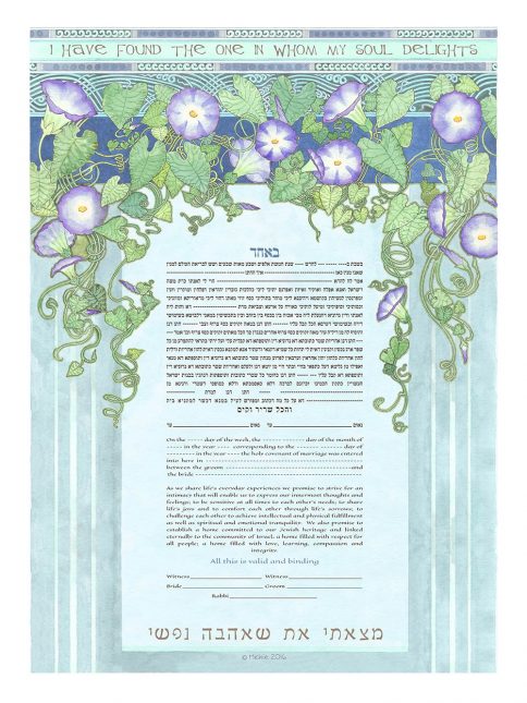 Morning Glory Giclee Ketubah