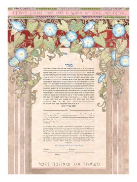 Morning Glory Giclee Ketubah