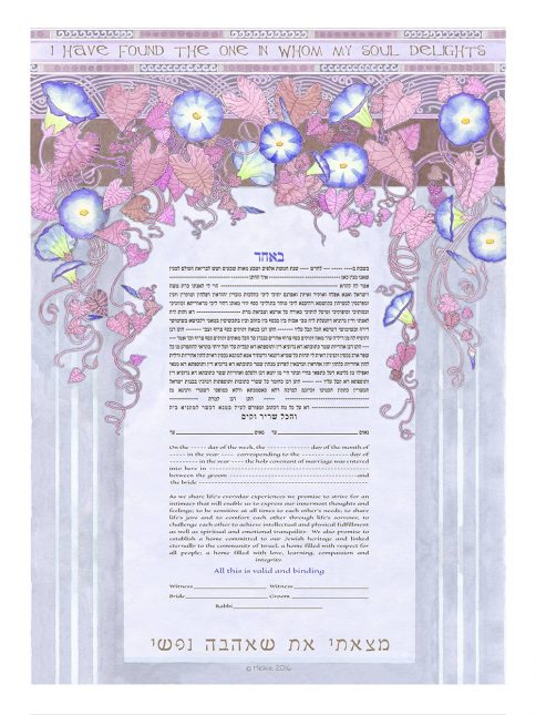 Morning Glory Giclee Ketubah
