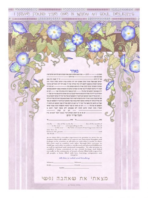 Morning Glory Giclee Ketubah