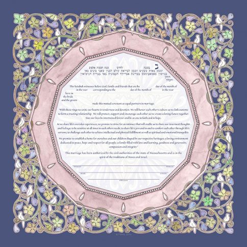 Shir HaShirim Giclee Ketubah