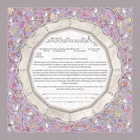 Shir HaShirim Giclee Ketubah