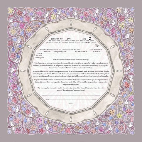 Shir HaShirim Giclee Ketubah