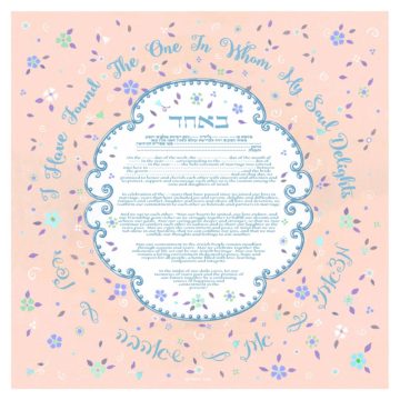 Spring Love Giclee Ketubah