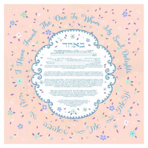 Spring Love Giclee Ketubah