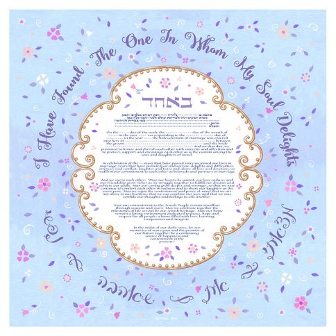 Spring Love Giclee Ketubah