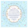 Spring Love Giclee Ketubah