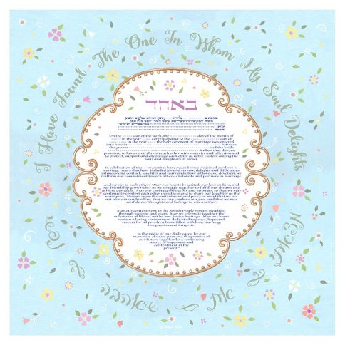 Spring Love Giclee Ketubah